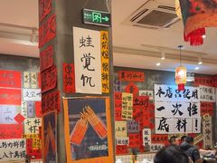 -佬缸炮江湖川菜(玉林店)