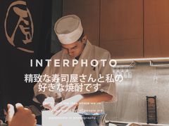 -久村和居