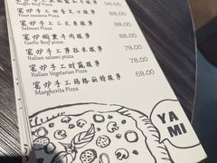 -味式·那不勒斯披萨Mise en place(亚朵酒店店)
