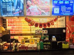 -谐音梗主机电玩·桌游·剧本团建轰趴馆(泛海名人店)