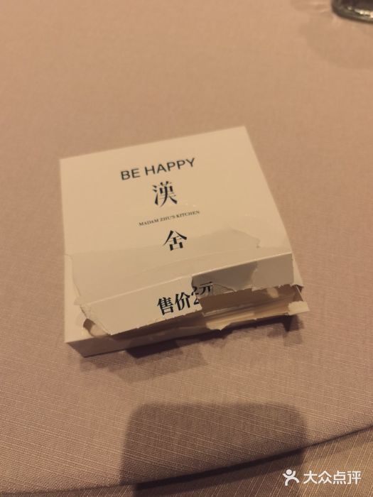 漢舍中国菜馆(889广场店)图片