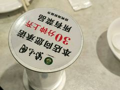 -紫光园(顺义店)