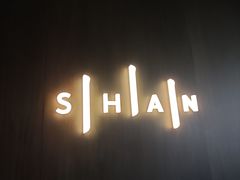 -SHAN山(前滩太古里店)