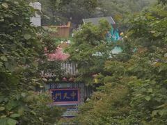 -商洛老君山旅游风景区