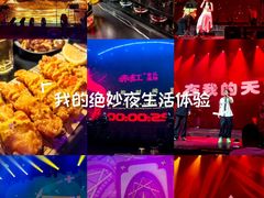-赤红音乐现场(浦东金桥路店)