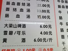 -仓桥面结店