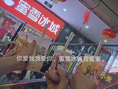 -西宁新千观光夜市(夏都大街店)