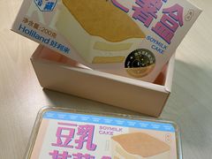 -好利来(阜成门店)