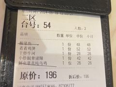 -荷花亭·湖北融合菜(中商广场店)