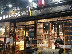 -猫的天空之城概念书店(杭州南宋御街店)