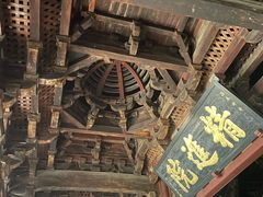 -宁波市保国寺古建筑博物馆