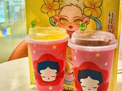-奈雪的茶(石家庄万象城店)