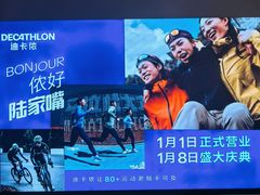 -上海世纪汇广场