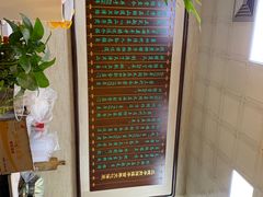 -清真·二嫂子煎饼果子(卫津路总店)
