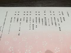 -琵琶湖绿水亭温泉酒店