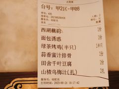 -绿茶餐厅(千岛湖银泰城店)