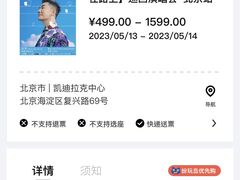 -华熙生物·润百颜ECM中心