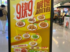 -周黑鸭(北京东城区国瑞店)