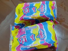 -百年义利(东直门店)