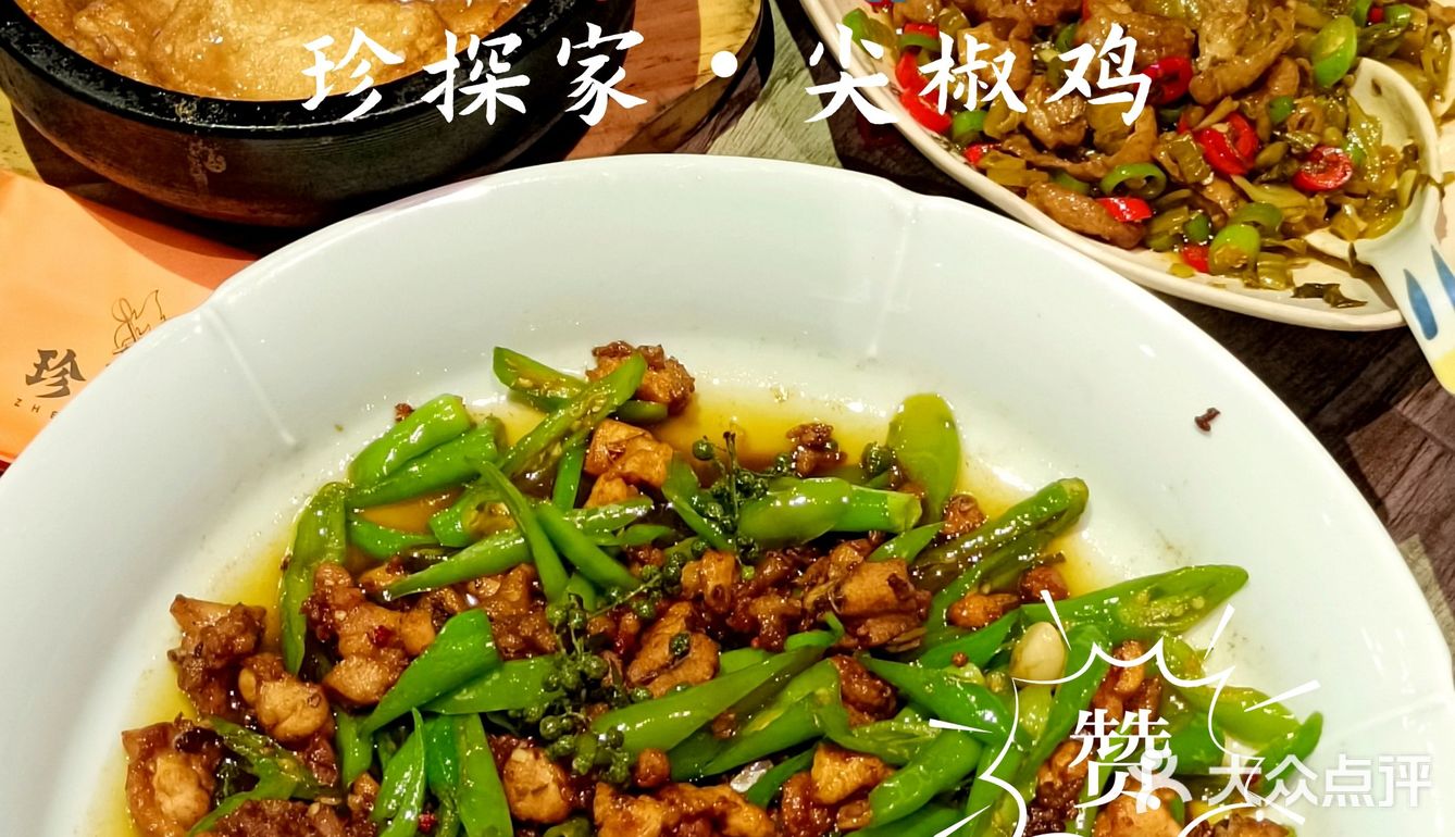 性价比相当高的宝藏私房菜，好吃不贵真香啊 