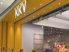 -KKV(天津津南吾悦广场店)