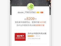 -为什么牛潮汕牛肉火锅(中信广场店)