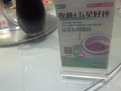 -福荣新中式餐厅