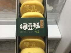-爱纶蛋糕(百合山庄店)