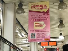 -卜蜂莲花(杨高南路店)