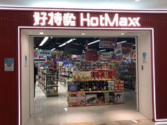 -鹏欣水游城