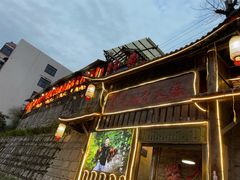 -咊记茅草棚柴火鸡(乌当店)