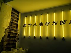 -苦尽酒馆·川菜(鼓楼店)