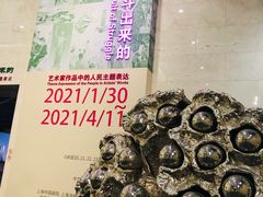 -中华艺术宫(上海美术馆)