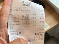 -幸薈飯堂