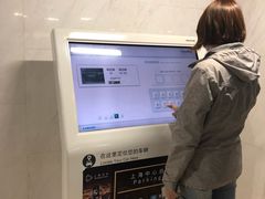 -上海中心大厦
