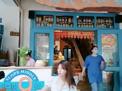 门面-半坡九号老挝冰咖啡