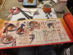 菜单-火影忍者一乐拉面(环球港店)