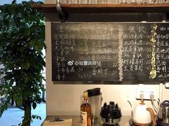 菜单-Alimentari早午餐(安福路店)