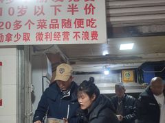 -枣阁园滴滴自助餐