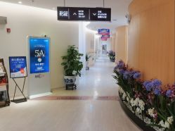 -天津伊美尔医疗整形美容专科医院