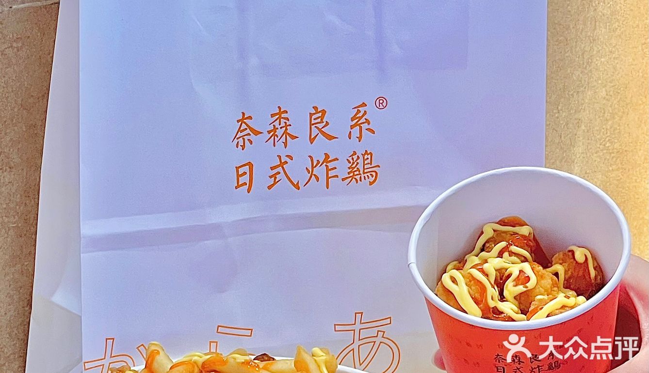 扬州首家日式炸鸡‼️不允许还有人没吃过🍗