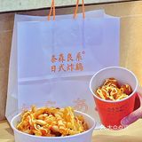 扬州首家日式炸鸡‼️不允许还有人没吃过🍗