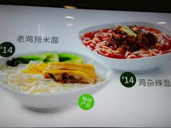 -老乡鸡(合肥高铁南站店)