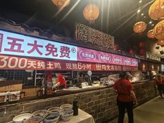 -周小波重庆小面·重庆名小吃(邹容路店)