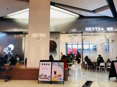 -喜茶(永旺梦乐城店)