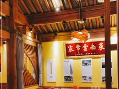 大堂-木王宴语·野生鲜菌火锅(玉河店)