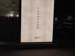 -Cafe on warm(丹霞店)