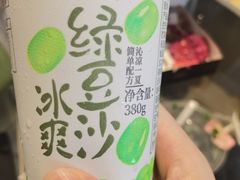 -泸溪河桃酥(秦淮夫子庙一店)