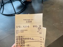 -芙蓉凰花园酒楼