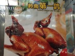 新海宝酒家-海宝酒家(中山四路店)